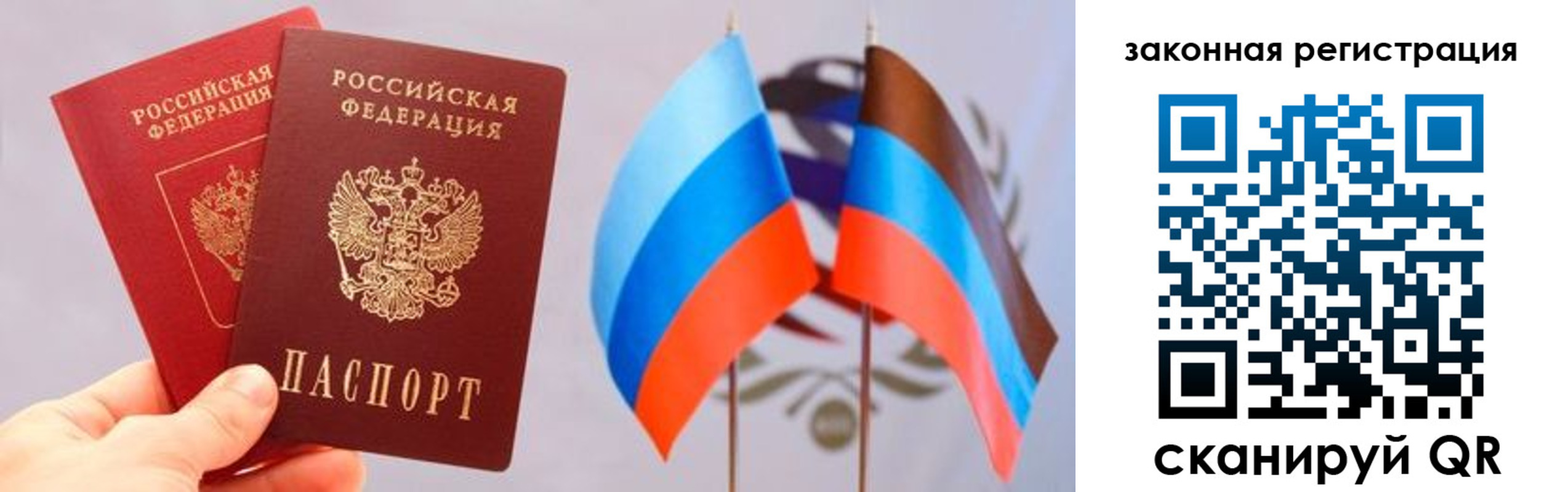 временная регистрация собственник в Адыгейске