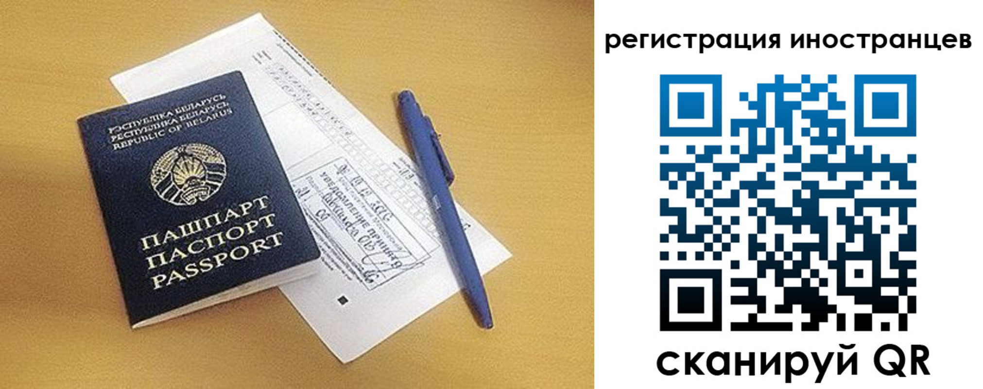 прописка регистрация в Адыгейске