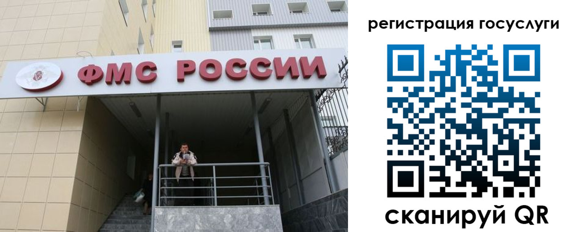 регистрация для школы в Адыгейске